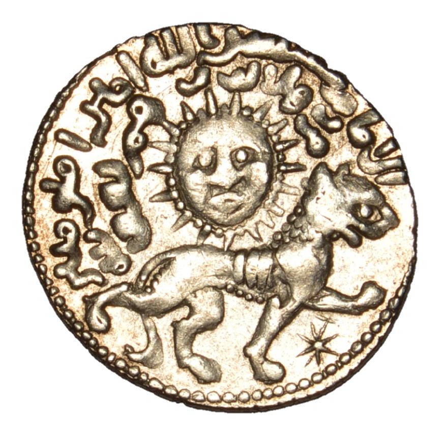 VERY RARE ISLAMIC SELJUQ OF RUM SILVER LION & SUN COIN: VERY RARE ISLAMIC, GREAT Seljuks EMPIRE OF RUM. Sultan Ghiyath al-Din Kay Khusraw II bin Kay Qubadh. AH 634-644 / AD1237-1246. AR Silver Dirham, Mint: Qunya (Konya Turkey). Dated AH 639 (AD 1241/2). T