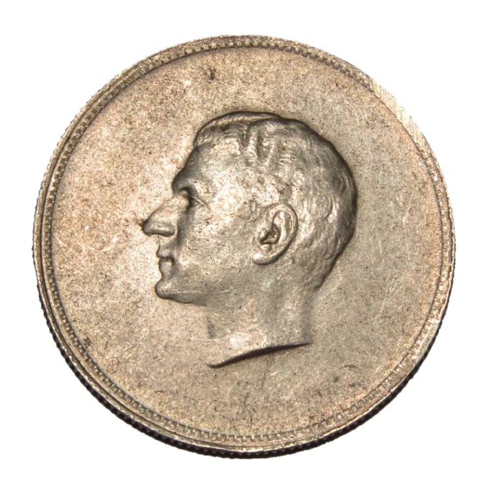 PAHLAVI IRAN MOHAMMAD REZA SHAH COMMEMORATIVE MEDAL: PAHLAVI (IRAN DYNASTY) anonymous silver medal temp. MOHAMMAD REZA SHAH AD1941-1979 (SH 1320-1357)COMMEMORATIVE medal 1350 SH (1971), 2500 YEARS OF PERSIAN EMPIRE, Reigntemp. SH 1320-1357 (AD. 1941-197