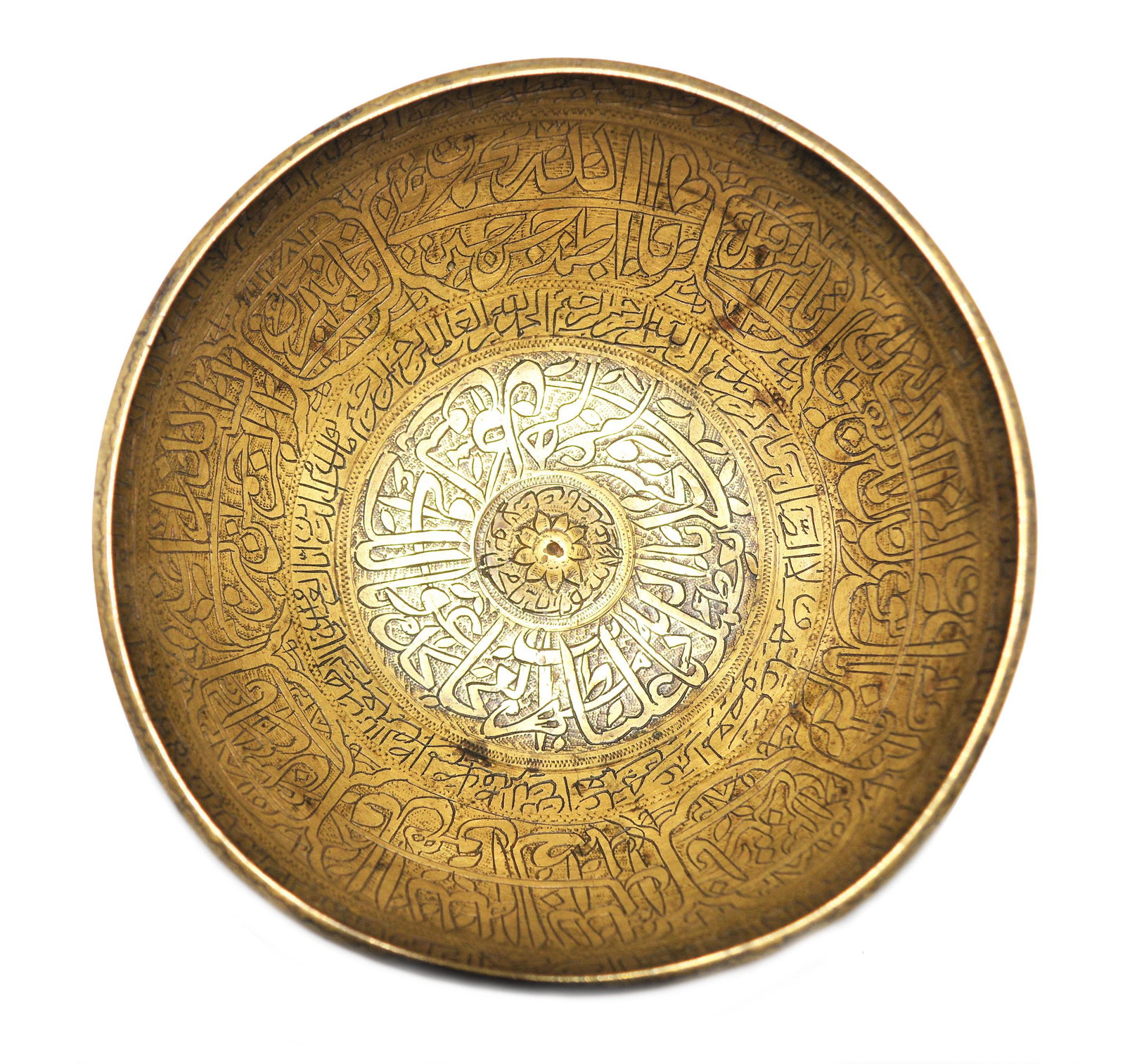 RARE ISLAMIC OTTOMAN CALLIGRAPHIC BRASS BOWL (1 of 3)