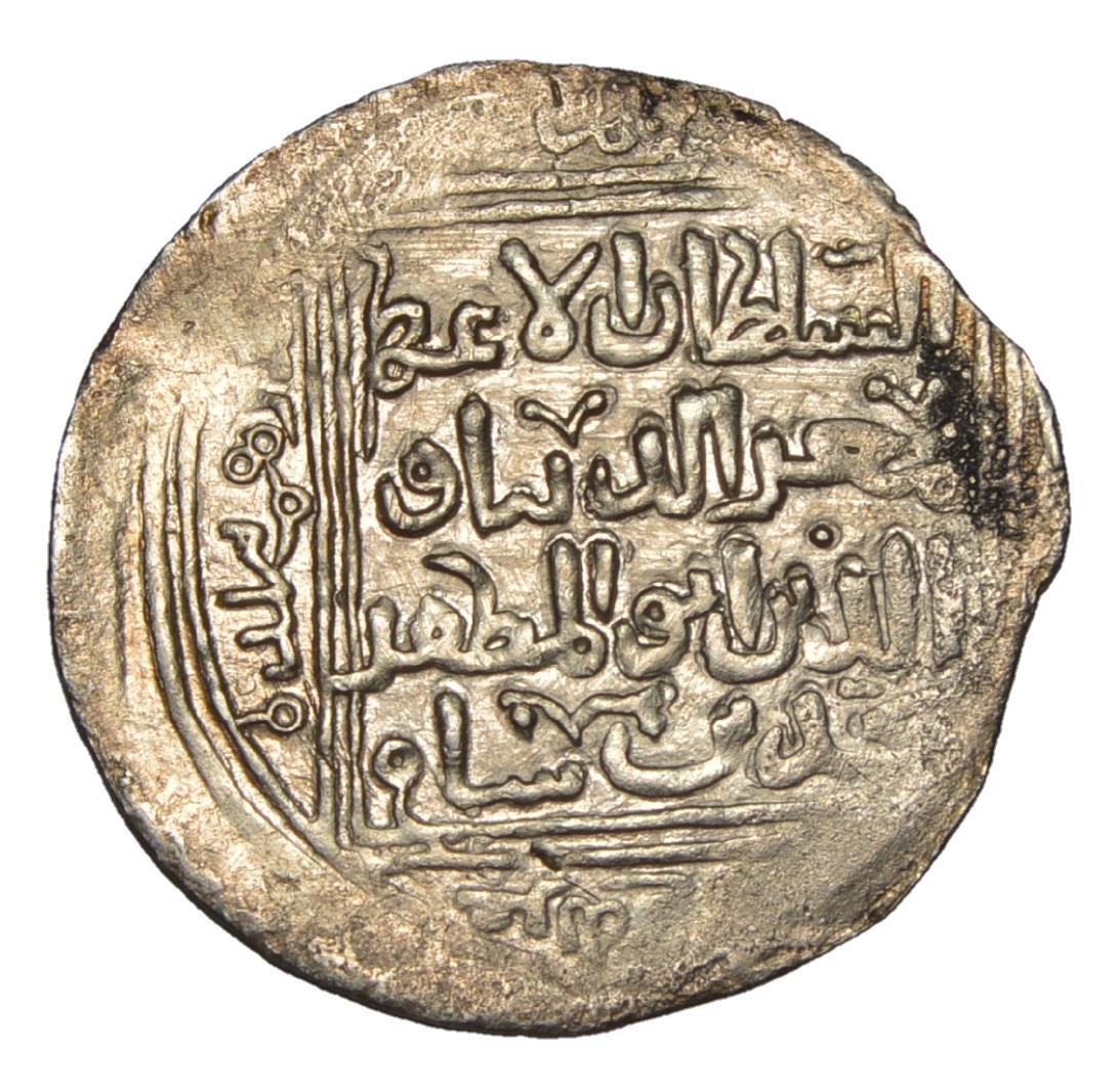 GHORID: TAJ AL -DIN YILDIZ MUHAMMAD IBN SAM AR DIRHAM (1 of 2)