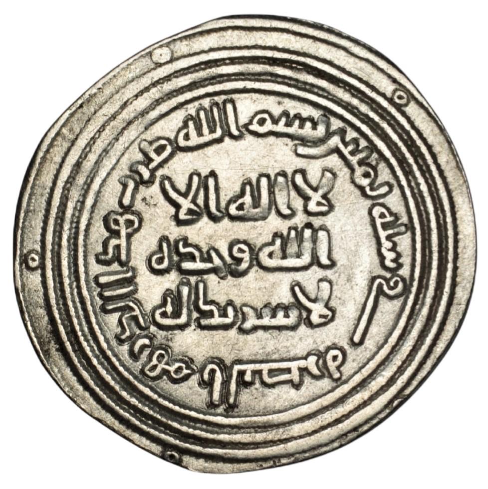 ISLAMIC UMAYYAD COIN OF KHALIFA ABD AL MALIK IBN MARWAN AL BASRA MiNT (1 of 2)