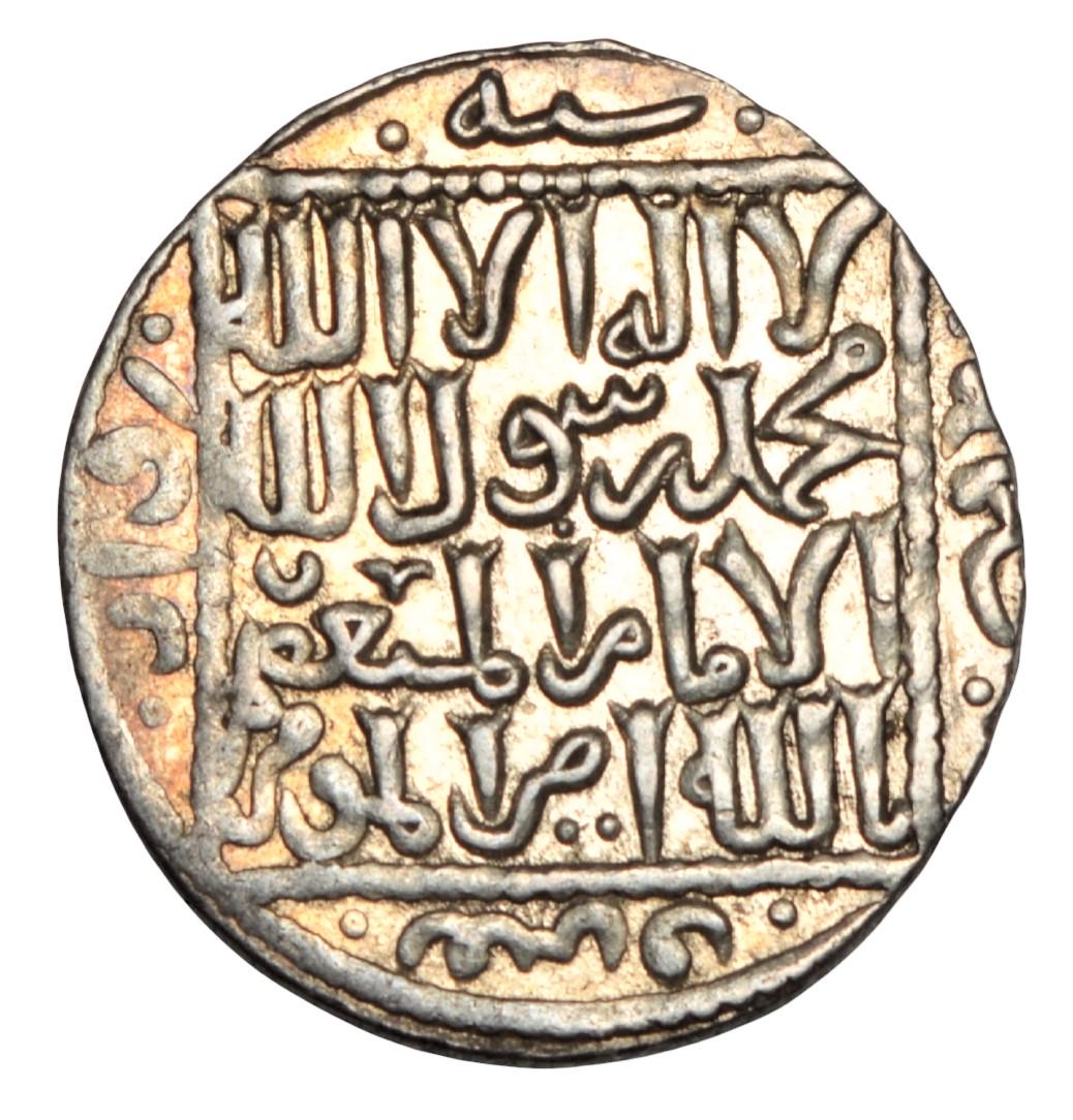 ISLAMIC SELJUK OF RUM KAY KA'US BIN KAY KHUSRAW DIRHAM (1 of 2)