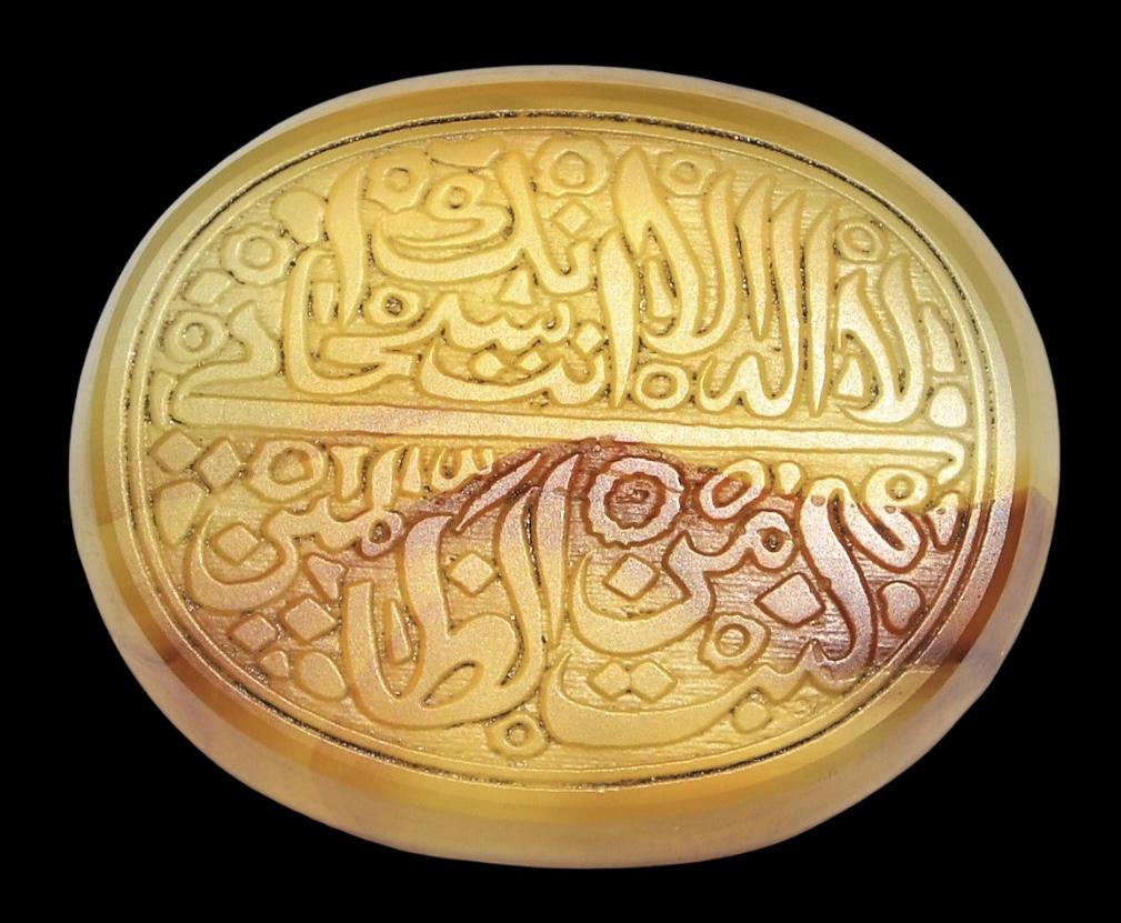 AN ANTIQUE ISLAMIC MUGHAL INSCRIBED BANDED AGATE AMULET (1 of 1)