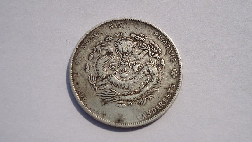 CHINA, Provincial. ( jiangnan-Kiangnan ) silver : CHINA, Provincial. ( jiangnan-Kiangnan )AR 7 Mace 2 Candareens-Dollar. Imperial Dragon type Nanjing mint; H.A. Holmes, mintmaster. Dated cyclical year 1-5 (1904). HAH CH (Made in Jiangnan province/jia
