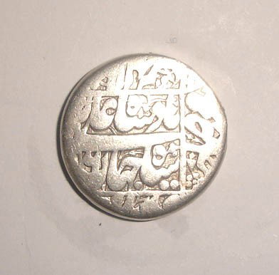A ISLAMIC MUGHAL SILVER COIN 16TH/17TH Century: INDIA , ISLAMIC MUGHAL SILVER COIN 16TH/17TH Century , SHAH JAHAN MINT LAHORE