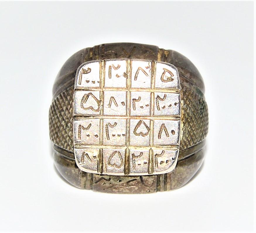 VERY RARE ANTIQUE MUGHAL/QAJAR MAGIC SILVER RING (1 of 4)