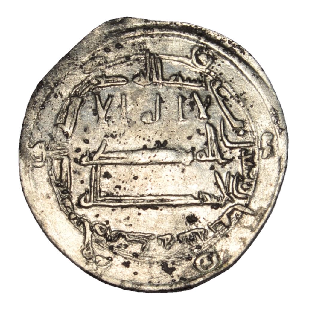 ABBASID CALIPHATE AL-AMIN, 193-198 AH MUHAMMADIYA MINT (1 of 2)