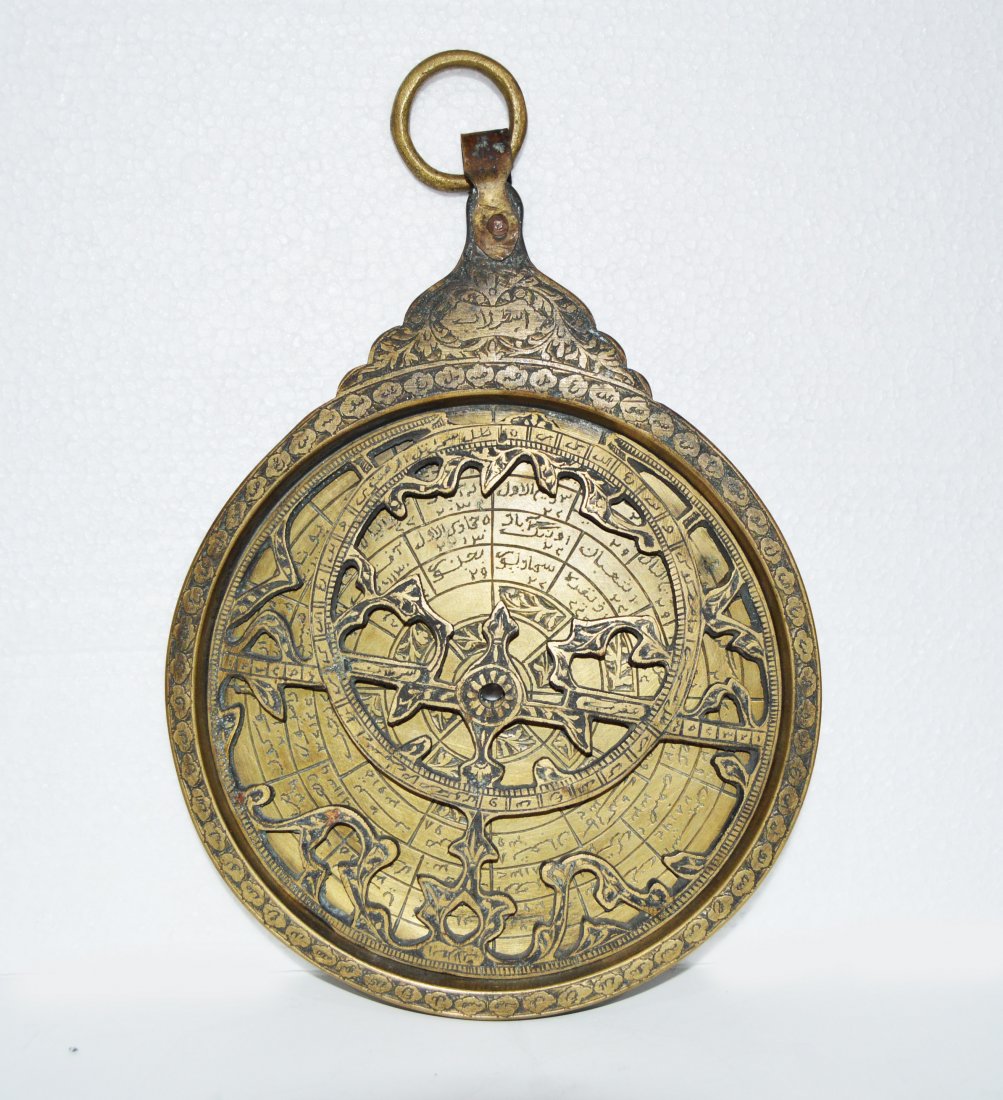 A Qajar/Indian Decorative Brass Astrolabe Circa 19th (1 of 2)