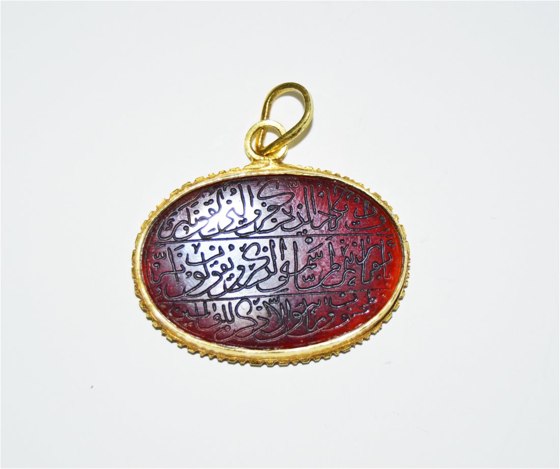 A Persian Agate (Haqeeq) Bezel With Gold Pendant: An Antique Vintage Islamic Persian Agate (Haqeeq) Bezel With 22K Gold Pendant , Gold Mount Natural Haqeeq Agate Bezel , Probably Late 19th Century .