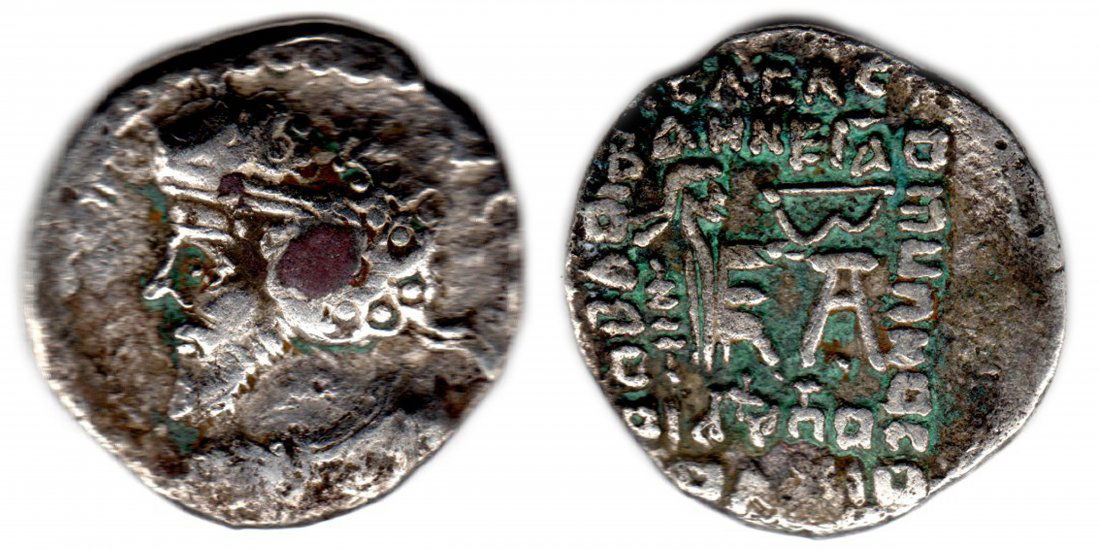 An Rare Ancient Parthian Greek Pakoros AR Coin (1 of 1)