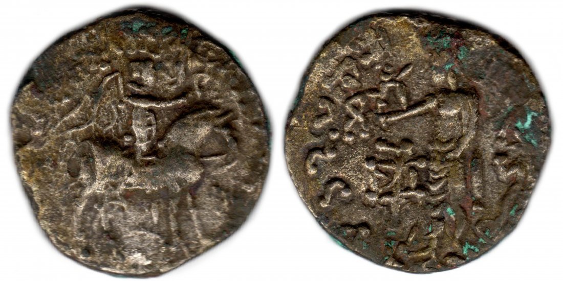 An Rare Ancient indo Skythian Greek Azes AR Coin: An Rare Ancient indo Skythian Greek Azes AR Coin .