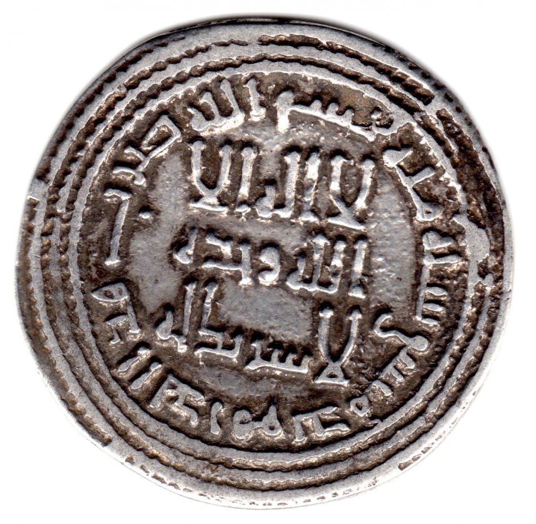 A Rare Ancient Islamic Umayyad AR Dirham 8th Century (1 of 2)
