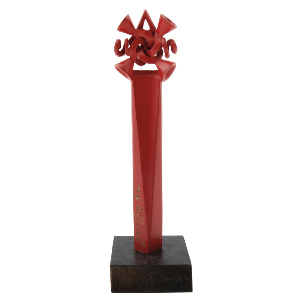 SEBASTIAN. Puerta de las Américas. Firmada y fechada 2013. Escultura en bronce 8/30 en base de (1 of 7)