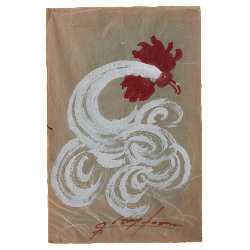 CHUCHO REYES. Con el sol en mis plumas. Firmado. Temple sobre papel de china. 75 x 49 cm. Con (1 of 4)