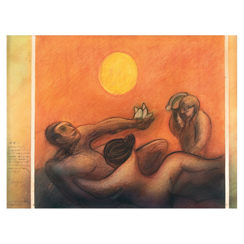 MARIO OROZCO RIVERA, El Sol, Signed and dated 1979, (1 of 1)