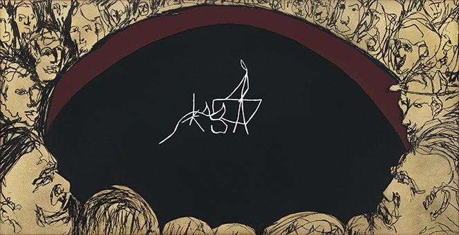 EMILIANO GIRONELLA PARRA, La claridad del toreo, (1 of 1)