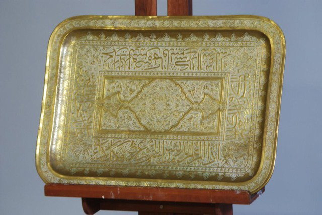 BRASS SYRIAN TRAY: 15 3/4"h x 22"w.