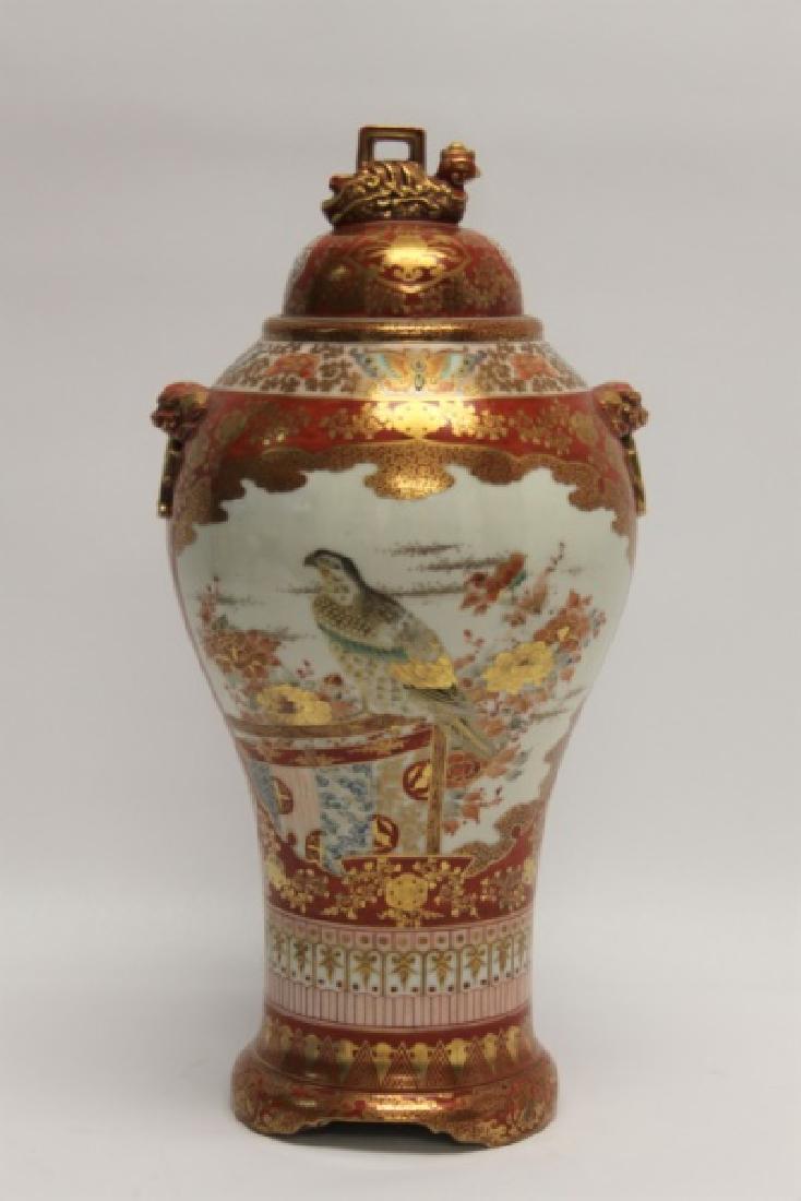 19C Japanese Kutani Vase w Falcon Butterflies (1 of 10)