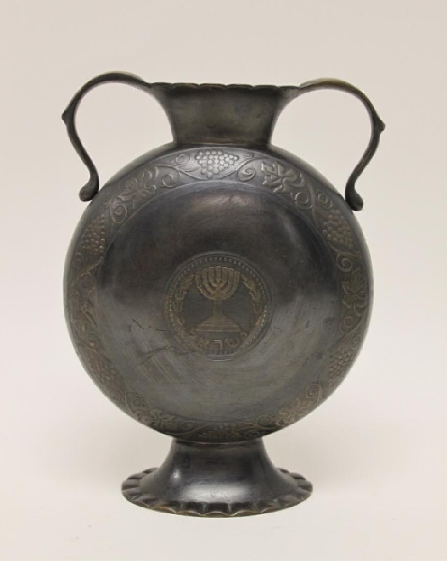 50's Pal Bell, Israel Judaica Bronze Urn w Menorah (1 of 10)