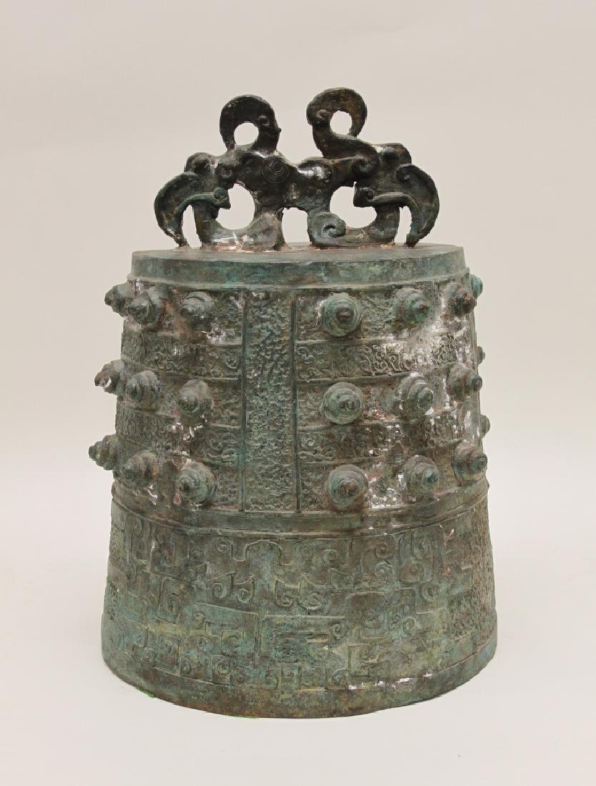 Archaic Form Chinese Bronze "Bo Zhong" Ritual Bell (1 of 10)
