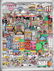 Charles Fazzino 3D Litho NY NY is a Wonderful Town