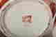 item-131522580=19