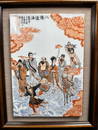 Chinese Hand Painted Porcelain Plaque