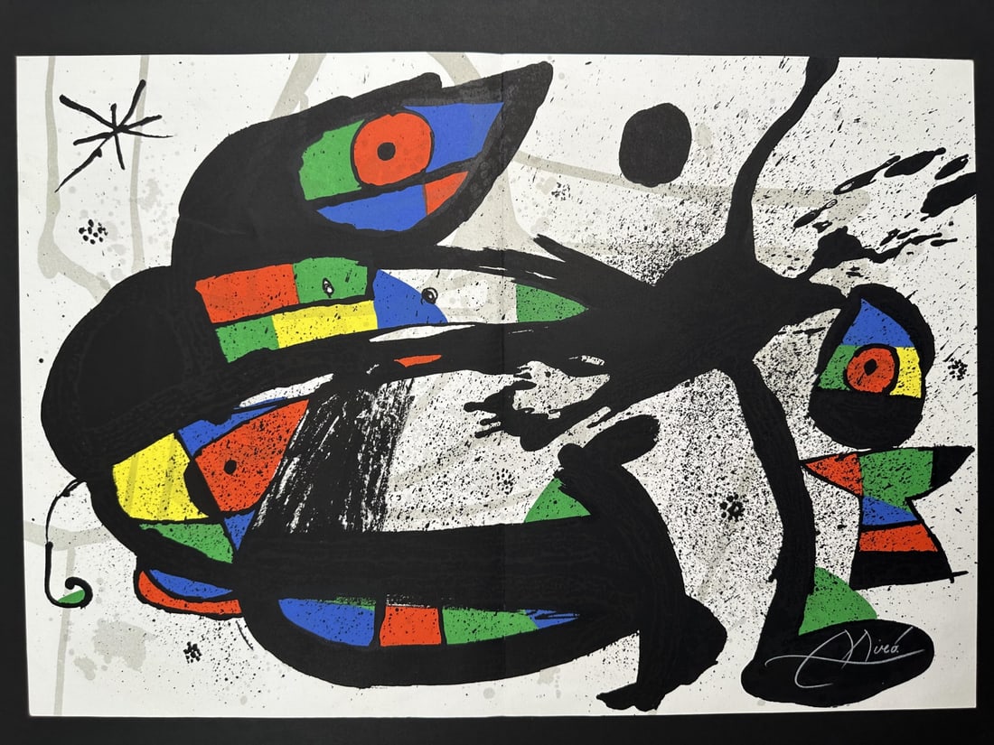 Joan Miro "Composition I" Lithograph Double Page (1 of 9)