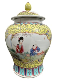 Emperor Hongxi Ginger Jar Porcelain