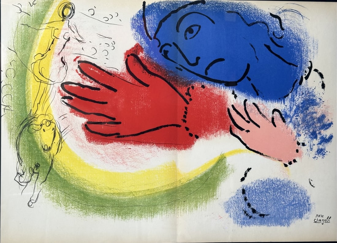 Marc Chagall "Scene de Cirque" Lithograph (1 of 6)