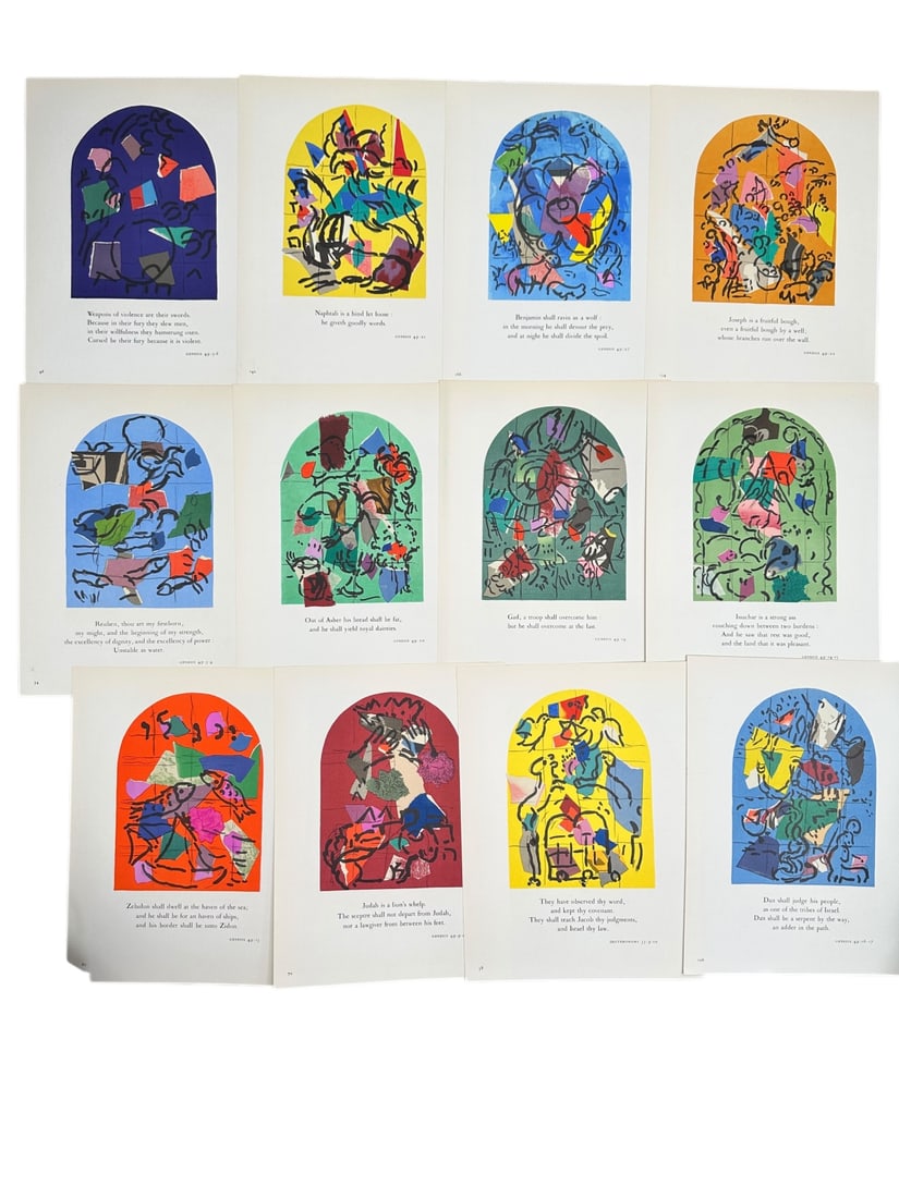 12pc Marc Chagall "Jerusalem Windows" Litho (1 of 9)
