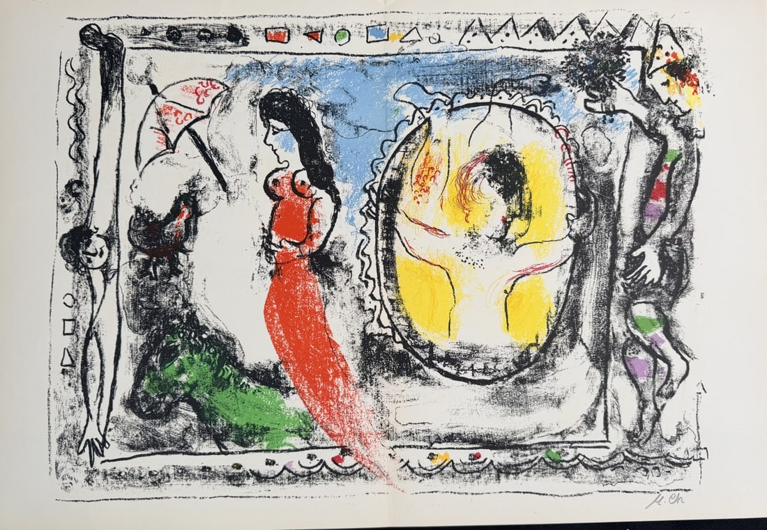 Marc Chagall Color Litho "Behind Looking Glass" (1 of 8)