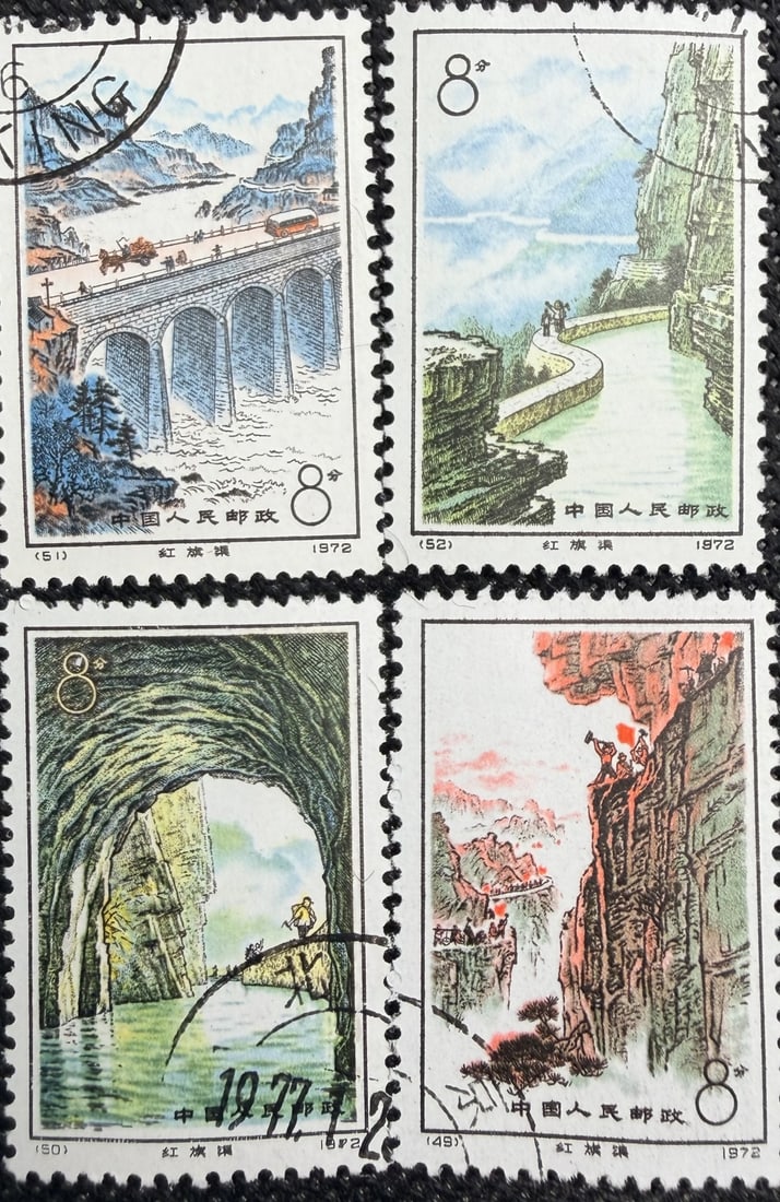 4pc 1972 People's Republic of China Red Flag Canal: 4 Pieces 1972 People's Republic of China Red Flag Canal postage stamp set. The set, Scott catalog numbers 1104-1107 depicts different aspects of the canal's construction. Each stamp has a face value
