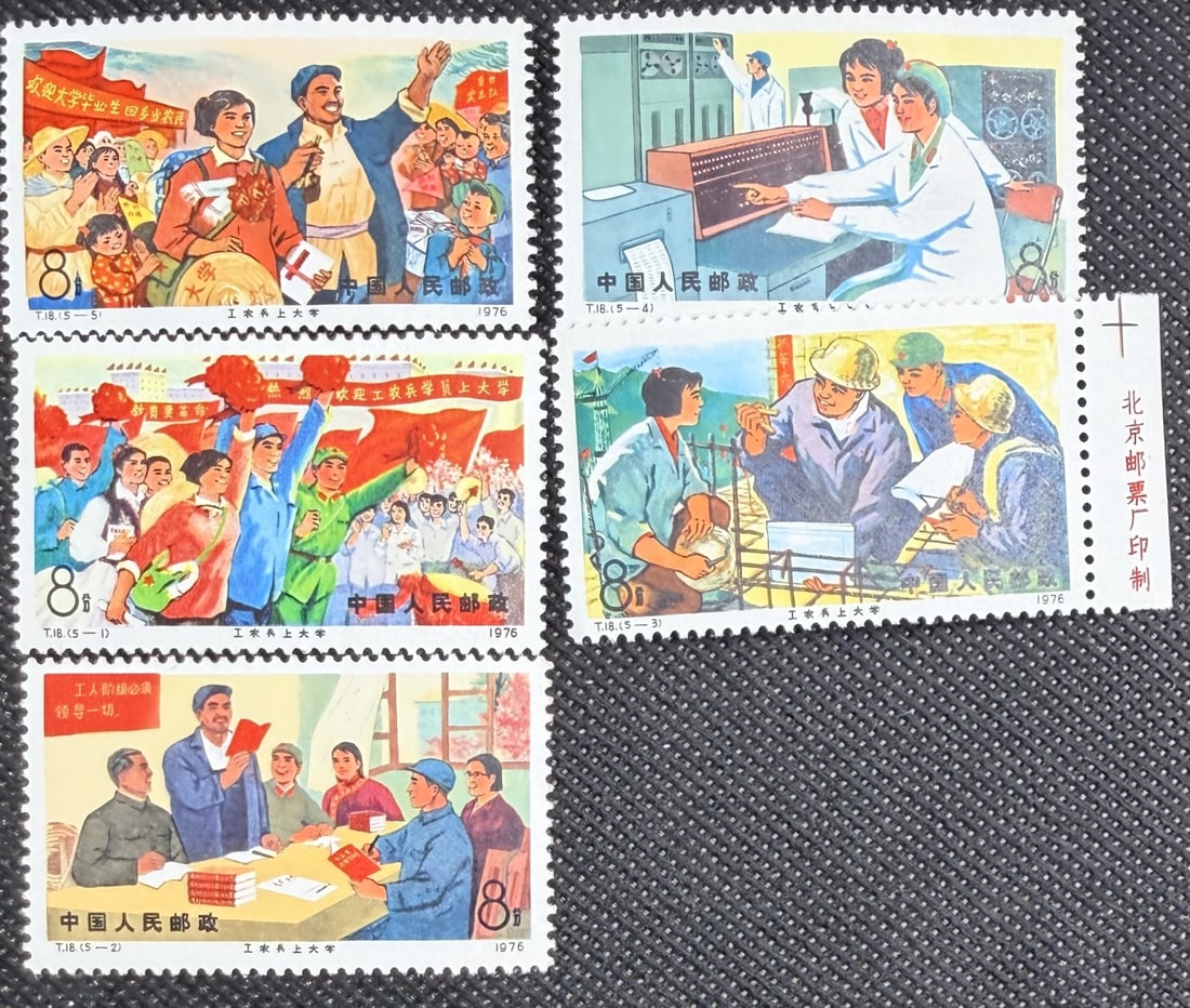 5pc Chinese "Workers, Peasants & Soldiers Go To (1 of 7)