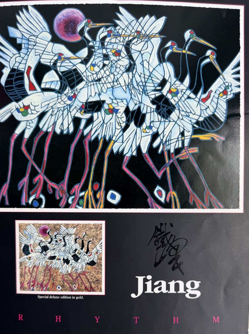 Jiang Tiefeng "Rhythm" Serigraph Signed COA - 7