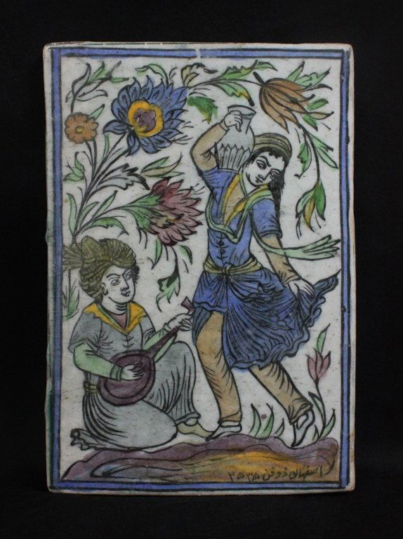 Painted Persian Tile. Man Serenading Woman (1 of 4)