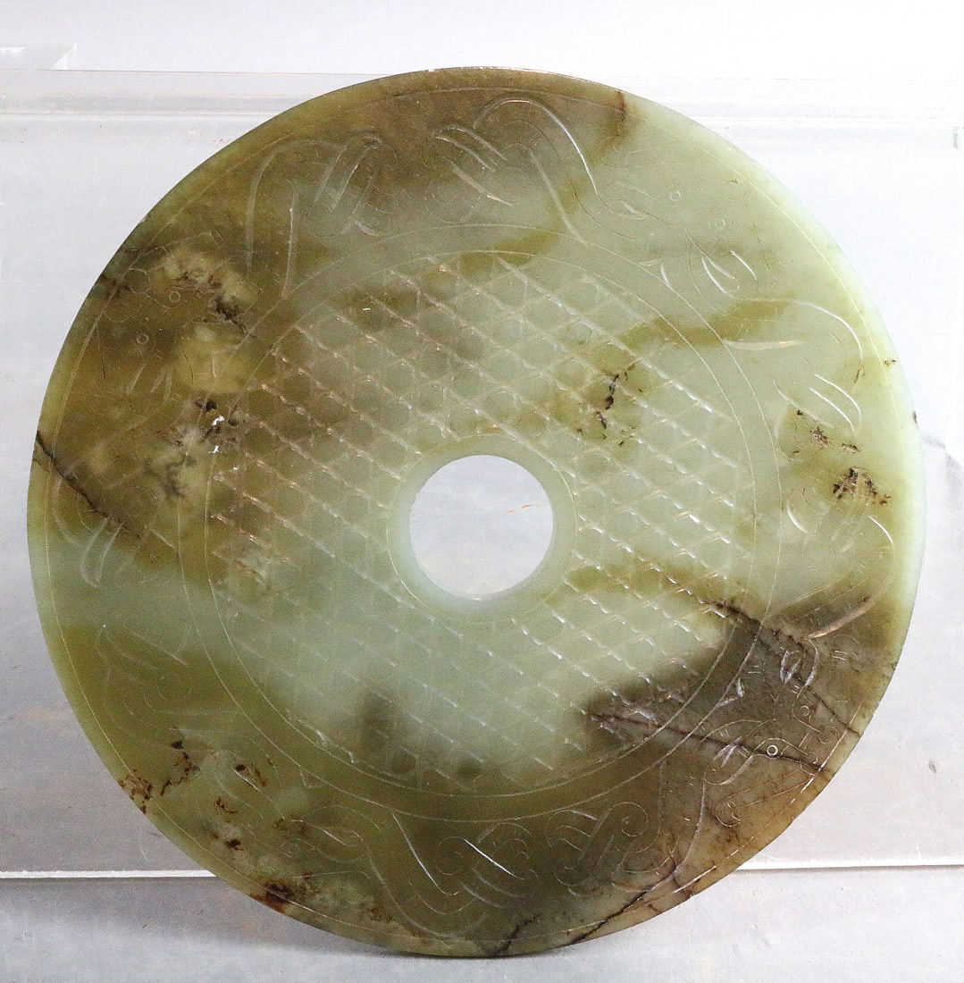 Jade Bi Qi Jia Culture Carved Disc: Jade Bi Qi Jia Culture Carved Disc 7 inches 1200BCE