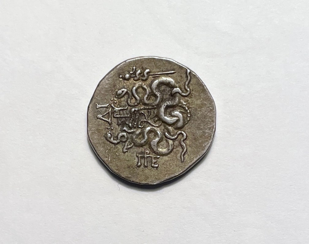 Ancient Mysia Pergamon Coin Serpents (1 of 3)