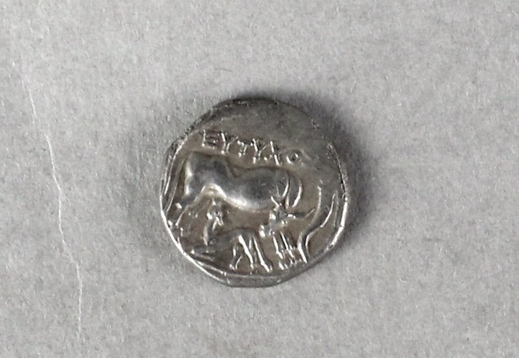 Dyrrhachium Iilyria Silver Drachm Cow/Stellate (1 of 2)