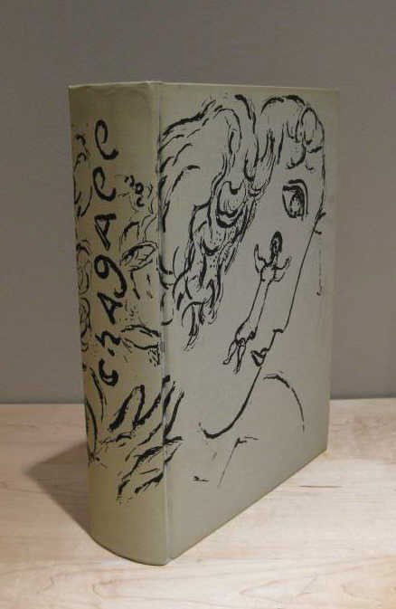 MARC CHAGALL, LIFE AND WORK: By Franz Meyer, published by Harry N. Abrams, Inc., New York.