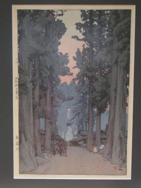 HIROSHI YOSHIDA, JAPANESE (1876-1950): CRIPTOMERIA AVENUE and PLUM GATEWAY, woodblock prints, stamped on print, signed lower right, titled lower left, framed. 9 3/4 x 14 3/4 in.