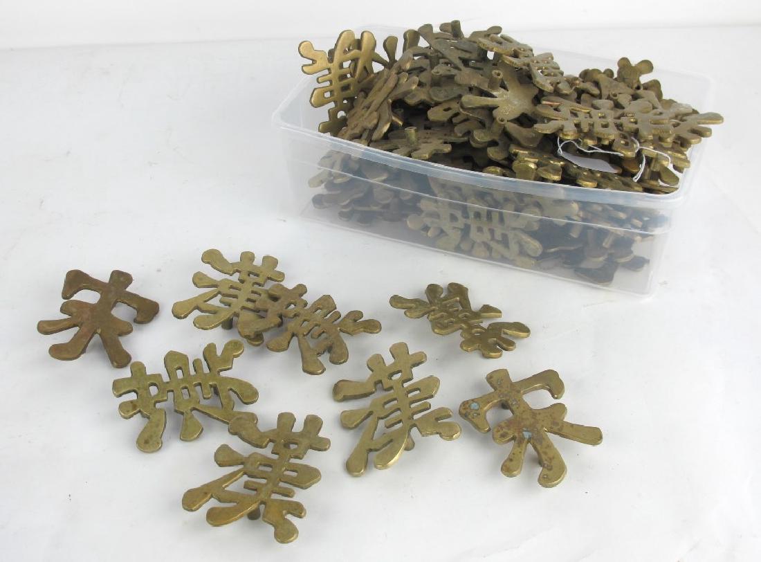 Large Lot of Asian Motif Furniture Hardware (1 of 5)