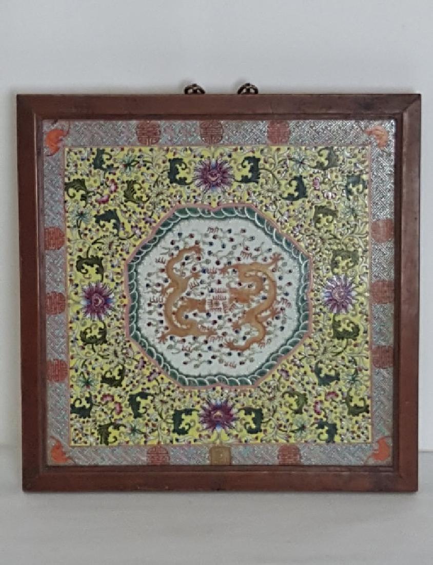 Decorative Chinese Tile (1 of 8)