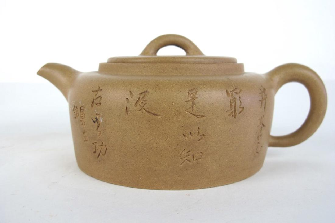Chinese Yixing Tea Pot (1 of 6)