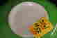 item-111259562=3