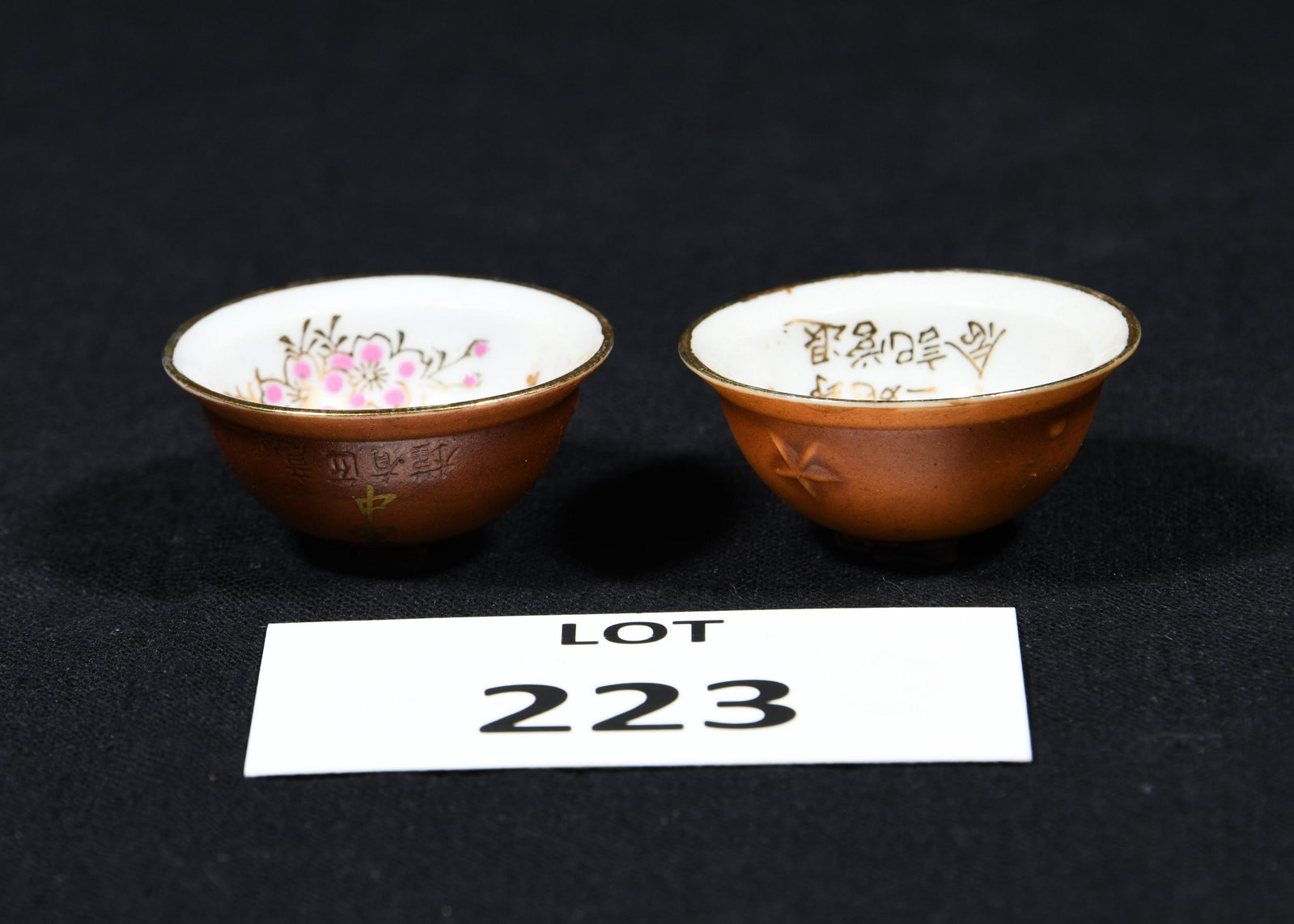 WWII Japanese Helmet Sake Cups: A pair of WWII Japanese helmet sake cups. Each cup is 2 1/4" in diameter and 1 1/4" tall.