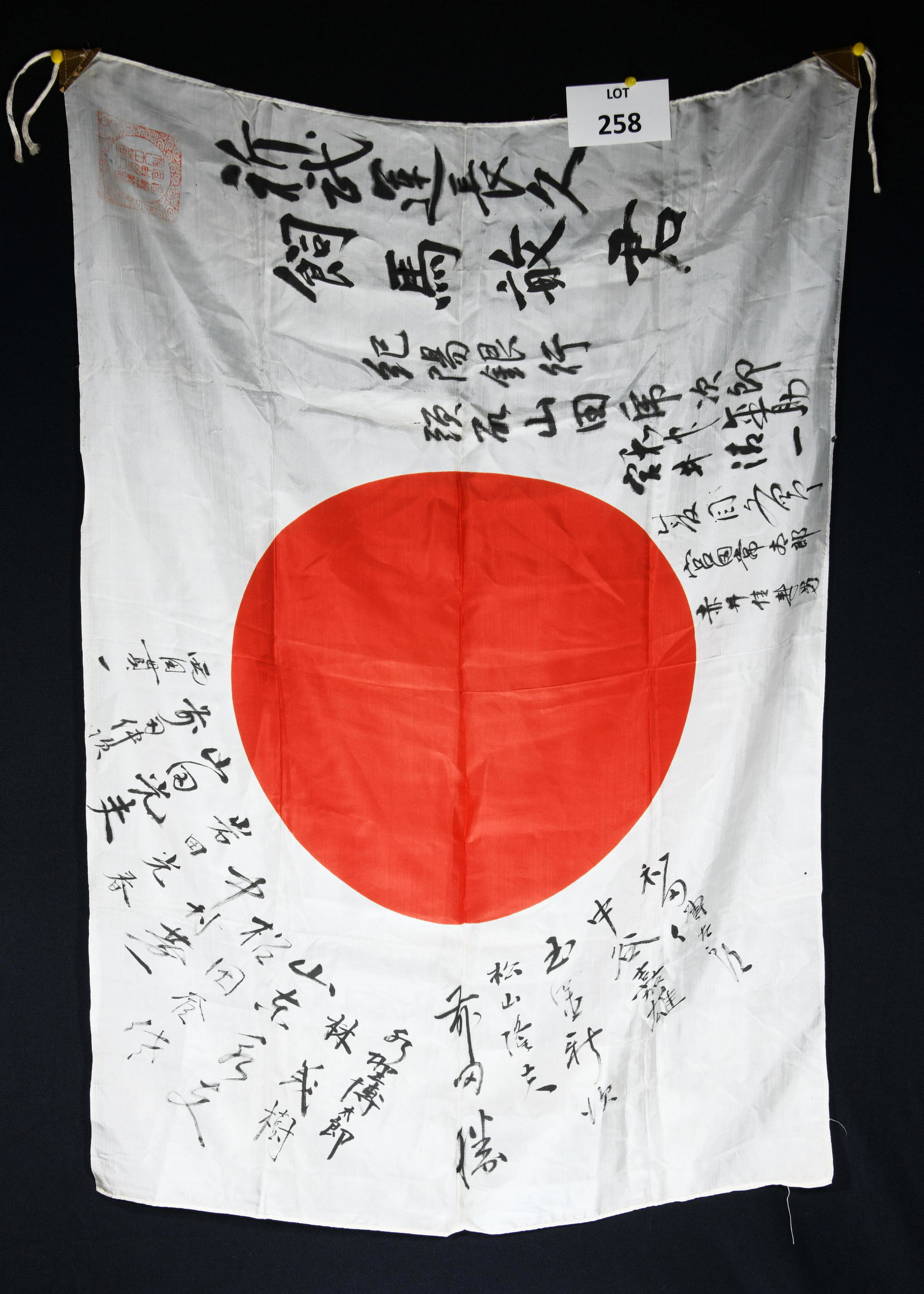 WWII Japanese Good Luck Flag: A WWII era Japanese good luck flag. Silk flag of Japan with messages of good luck written in Japanese lettering. A portion of the message translate to, "Prayers for long life and victory in battle, fo