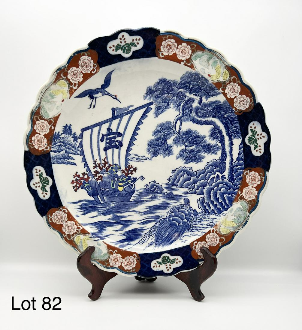 Japanese Delftware Plate (1 of 7)