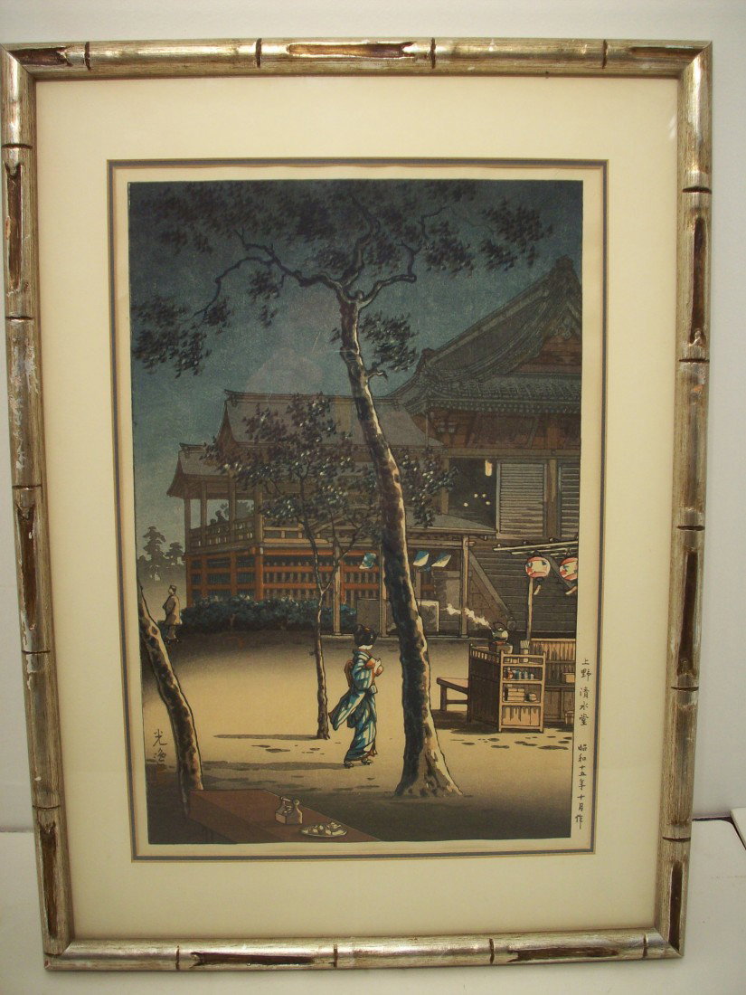 Tsuchiya Koitsu Woodblock 'Ueno Kiyomizu-Do': 15" X 10" matted in a 20" X 14 1/2" bamboo like wood frame. Tsuchiya Koitsu (1870-1949). This woodblock print is from 1940. Print does not lie flat. Excellent condition.