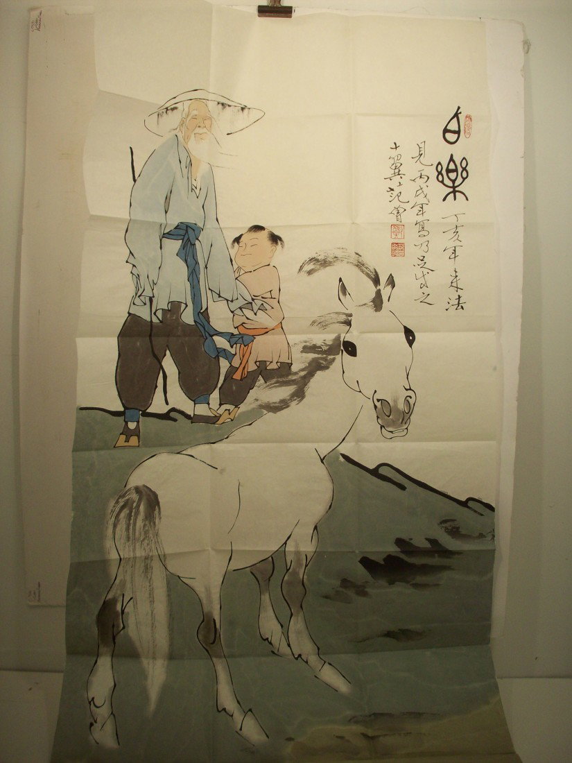 Watercolor Painting of Man, Youth and Horse: 54" X 27", China, Watercolor on paper of an old man, a youth and a horse, edge near signature has a small tear, good condition with no holes, folded to fit in 13" X 9 1/2" envelope